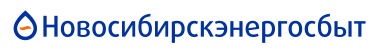 ОАО Новосибирскэнергосбыт