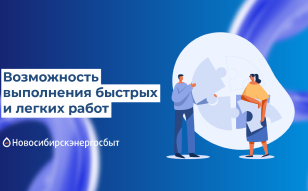 Понятная работа - свободный график - гибкая оплата