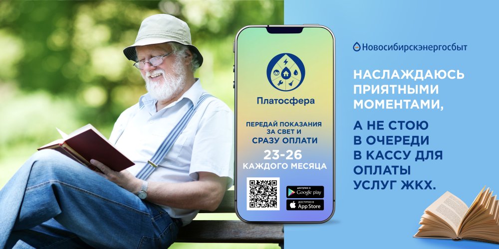 Жизнь в очереди