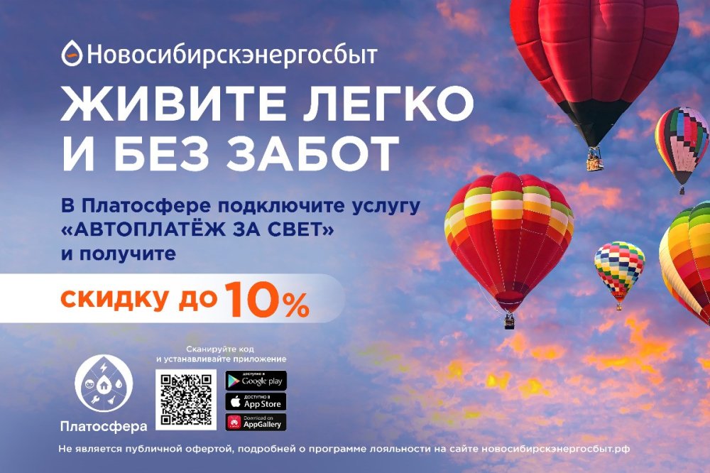 Не понятно за что выставили такой счет за свет? 