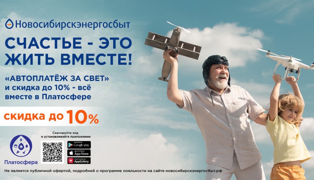 Как сэкономить на электроэнергии?