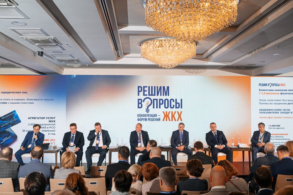 «Решим Вопросы ЖКХ»: от обсуждения проблем к внедрению решений