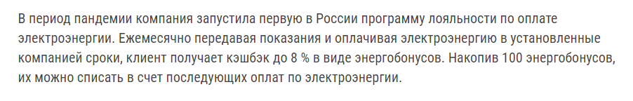 Тайга инфо 4.PNG Тайга инфо 4.PNG