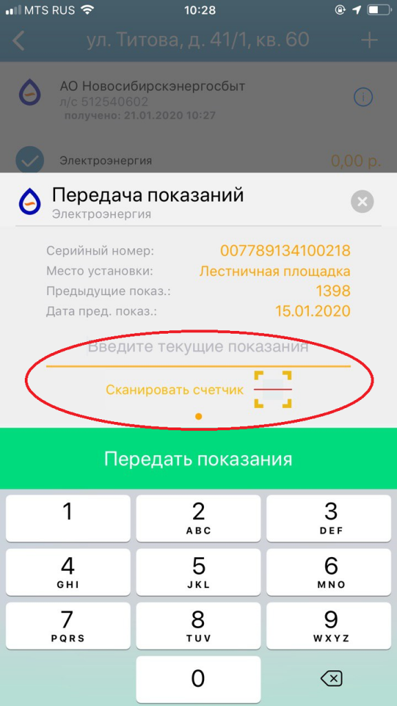 Что значит состояние счета в платосфере. Смотреть фото Что значит состояние счета в платосфере. Смотреть картинку Что значит состояние счета в платосфере. Картинка про Что значит состояние счета в платосфере. Фото Что значит состояние счета в платосфере