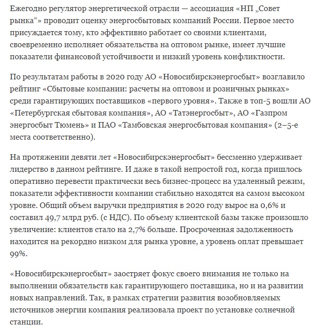 Коммерсантъ 2.jpg