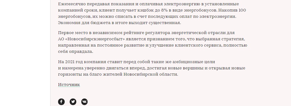 РБК 4.jpg