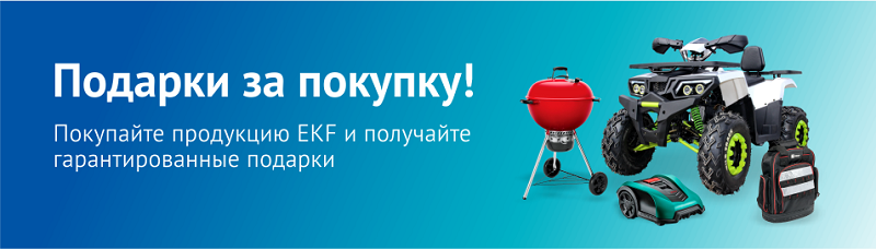 ekf_banner_news.png