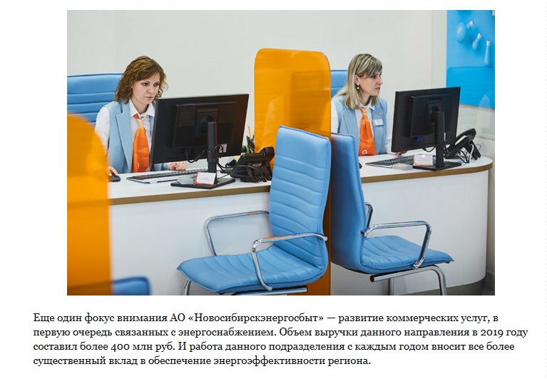 Континент Сибирь 1 место 3.jpg