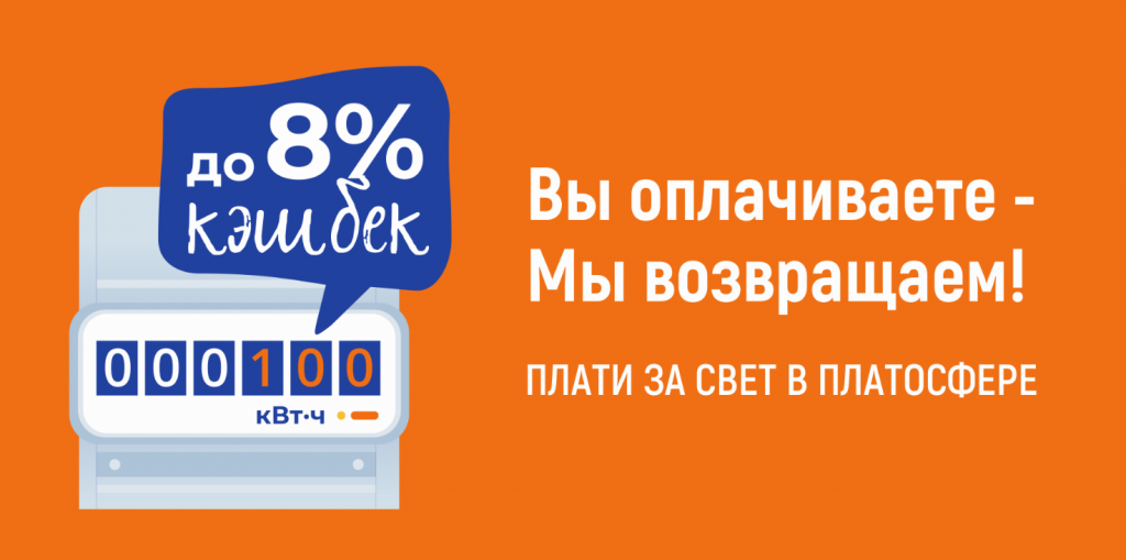 Баннер для письма_ниже качество.png