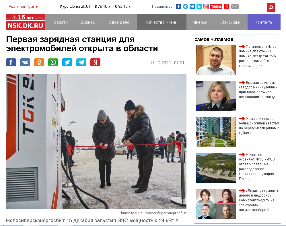 ДК 1.png