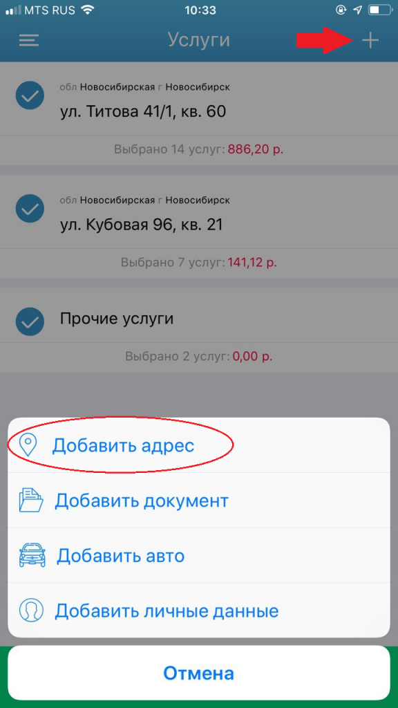Что значит состояние счета в платосфере. Смотреть фото Что значит состояние счета в платосфере. Смотреть картинку Что значит состояние счета в платосфере. Картинка про Что значит состояние счета в платосфере. Фото Что значит состояние счета в платосфере