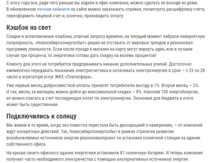 Тайга.JPG