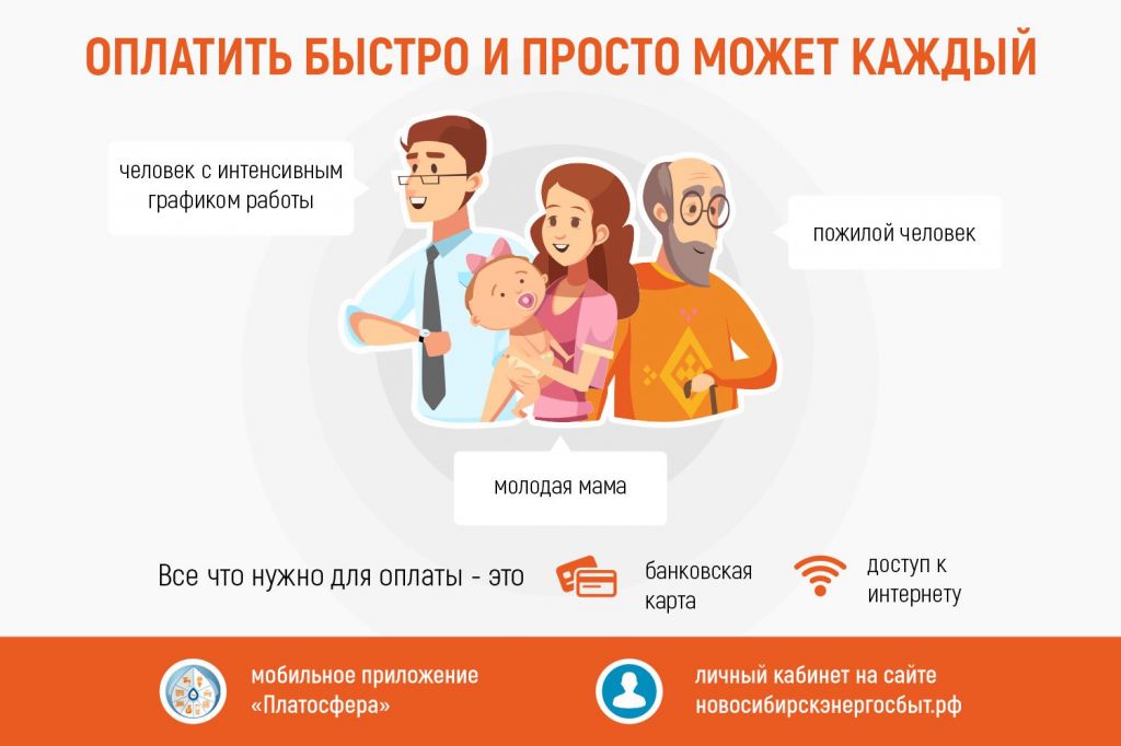 Платить может каждый-1.jpg Платить может каждый-1.jpg
