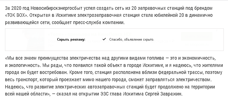 Тайга 2.png