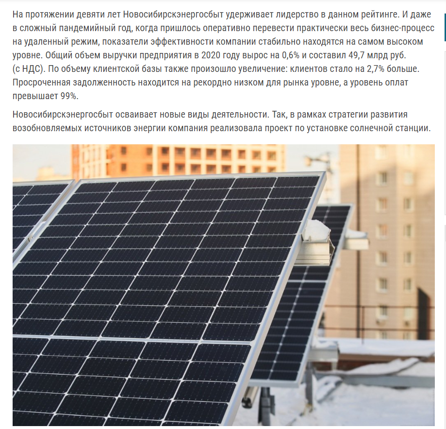 Тайга инфо 2.PNG Тайга инфо 2.PNG