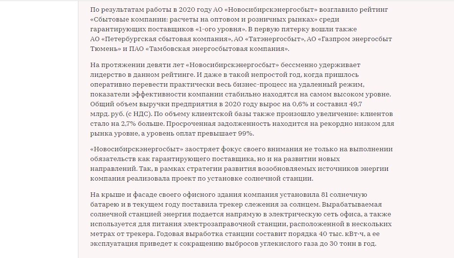 РБК 2.jpg