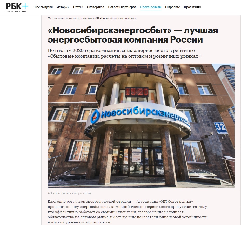 РБК 1.jpg