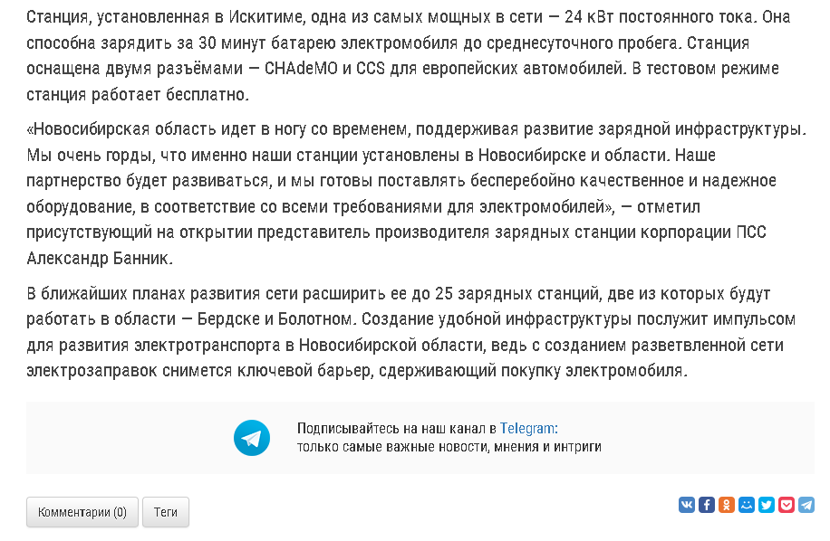Тайга 3.png
