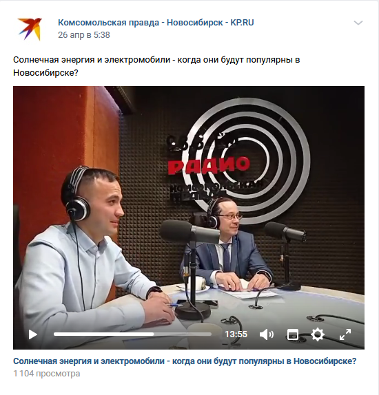Радио КП сол станции.PNG
