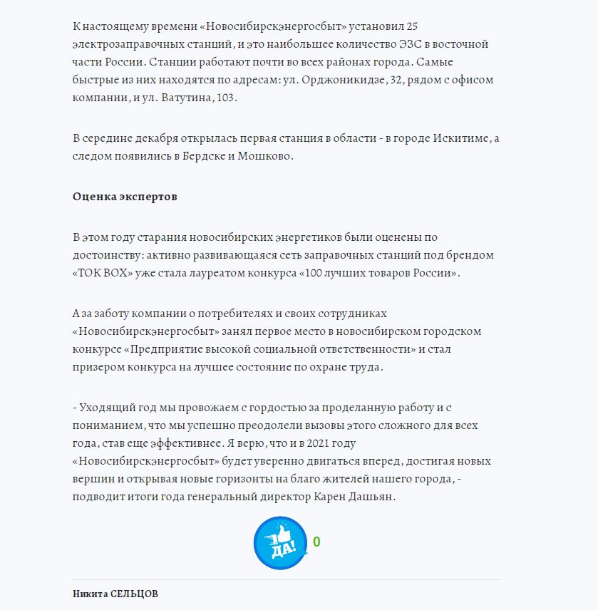 КП 8.JPG