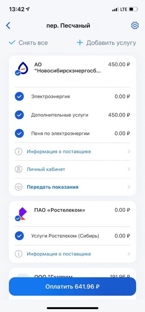 суцпяп.jpg